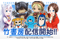 マンガアプリ「ゼブラック」で竹書房作品が配信開始!累計950万部突破『ぼのぼの』など600超の人気タイトルが一挙登場