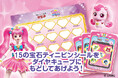 続報!本日スタート『安楽亭×キラキラ キャッチ!ティニピン』コラボフェア。コラボ限定ティニピントングで焼肉をキャッチ!して豪華・レアグッズをゲットしよう!#ピリピリキャッチリン投稿キャンペーンを開催!