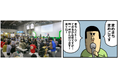 緊急告知！まめきちまめこさんがゲスト登壇