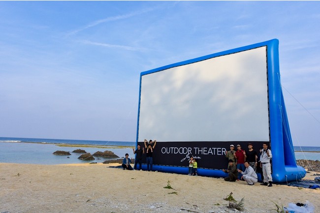 浜辺での野外映画（鹿児島県・徳之島）