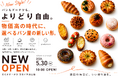 物価高の時代に、あえて“選べる楽しさと買いやすさ”を。エミナドーナツ ヨコイチ清田店が新しい買い方「よりどりパンマーケット」を軸にカフェベーカリーとしてNEW OPEN