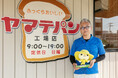 令和8年度の「SUPER LOCAL 高知家」関西プロモーションが始動！7月31日（金）～8月2日（日）の3日間、「SUPER LOCAL SHOP とさとさ」の開業２周年イベントが開催決定！
