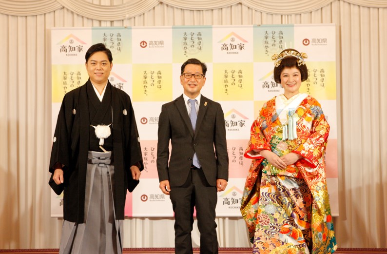 令和4年度 高知家プロモーション 記者発表会 開催 島崎和歌子さん 三山ひろしさん 結婚式をイメージした和装姿に番傘で入場 高知県のプレスリリース