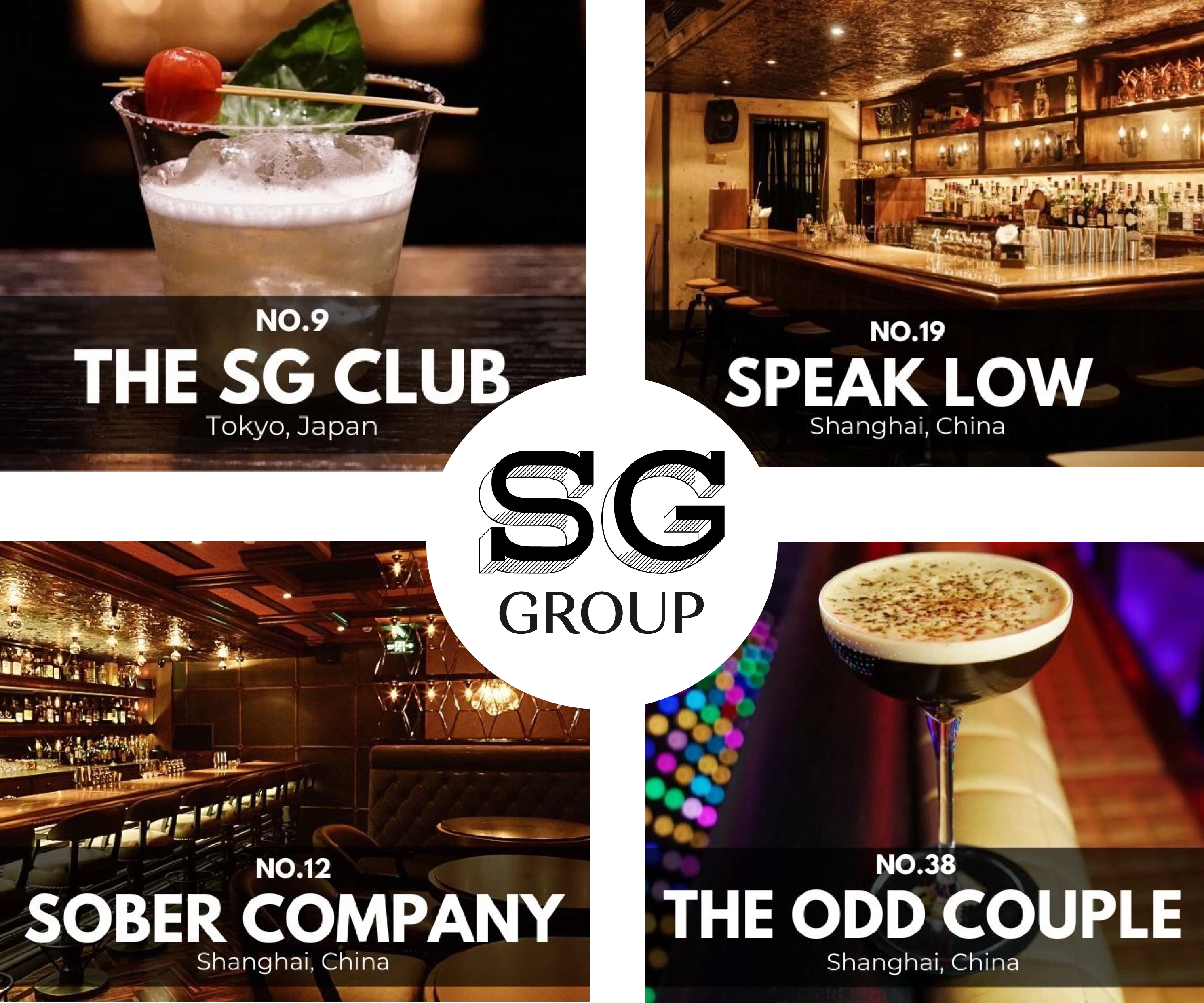 ASIA'S 50 BEST BARS「The SG Club」(東京)は日本最高位の第9位！「SG Group」が史上初の4店舗同時受賞！！｜株式会社 SGマネジメントのプレスリリース