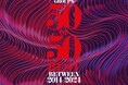 50 BEST BARS 通算50回受賞を記念したカクテルイベント「SG Group’s 50 of 50 BEST FEAST」9月1日開催