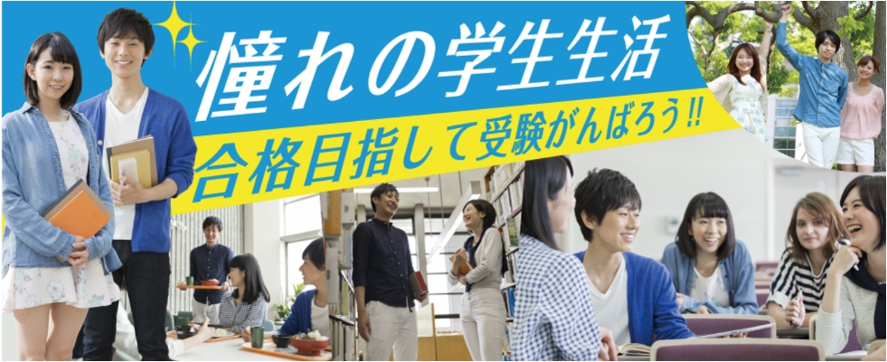 16年開催の学園祭情報を写真で紹介 Js Com大学 短大キャンパス紹介 Jsコーポレーションのプレスリリース
