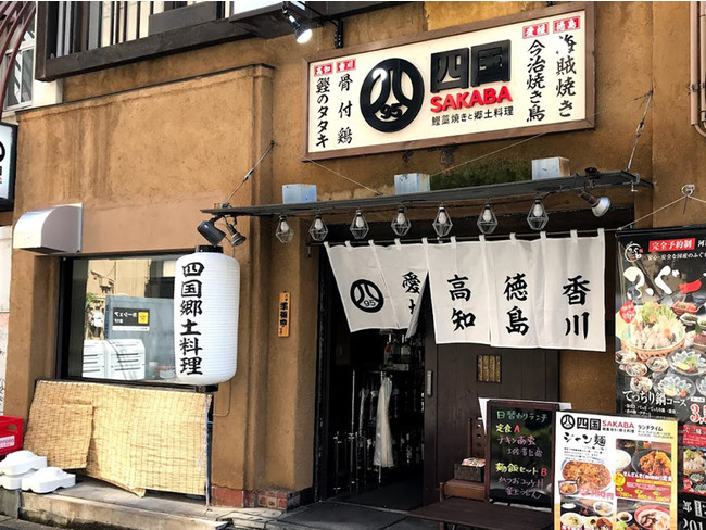 大阪 本町店