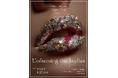 ADFアートギャラリープロジェクトVol.35 みょうじなまえ × 高橋鮎子 二人展「Unframing the bodies」が開催