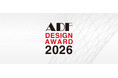 国際建築デザインアワード「ADFデザインアワード2026」作品応募募集