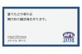 オーストラリアンフットボールの公式戦が開催できる楕円形の専用競技場を作り、皆さんが交流できる場を創出します。