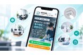 店舗・無人施設向け運営サポートサービス「SONAEL（ソナエル）」提供開始　設備の動作確認・備品補充・清掃を一括代行