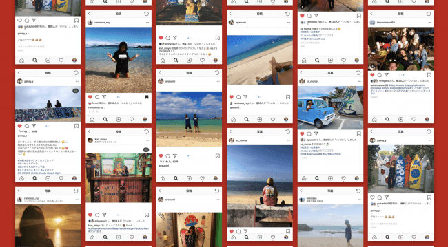 ハッシャダイリゾートの参加者の投稿。Instagram「#ハッシャダイリゾート」で検索できる