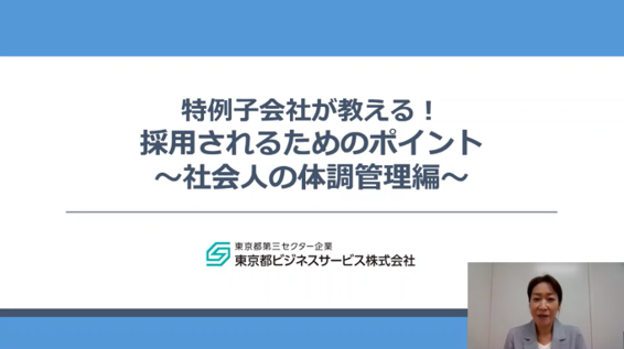 セミナーのイメージ