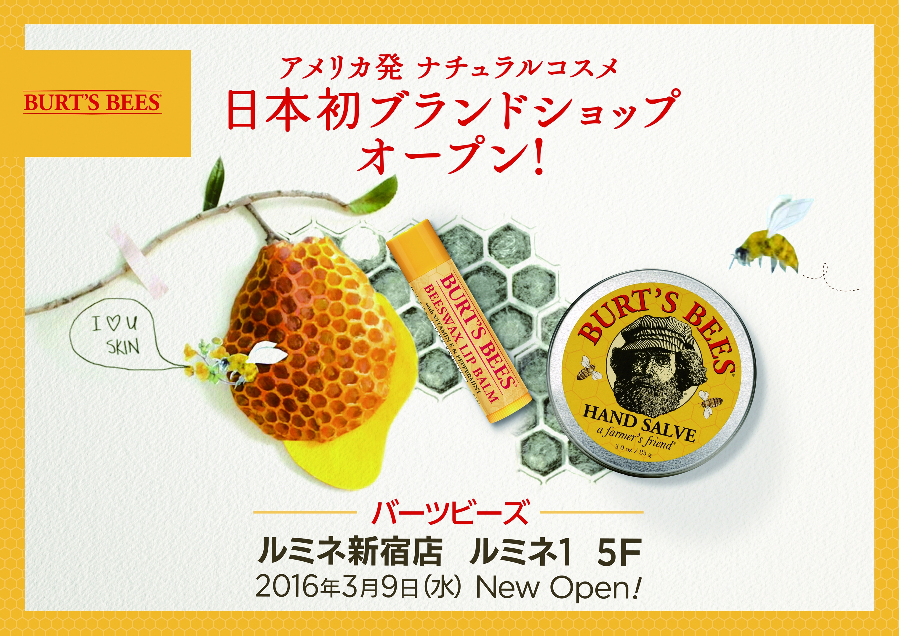 3月9日 水 アメリカ発ナチュラルコスメ バーツビーズ 日本初ブランドショップオープン ブルーベル ジャパン株式会社 香水 化粧品事業本部のプレスリリース 3月9日 水 アメリカ発ナチュラルコスメ バーツビーズ 日本初ブランドショップオープン ブルーベル ジャパン株式会社 香水 化粧品事業本部のプレスリリース