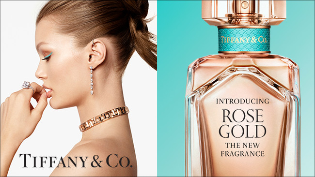 Tiffany & Co. - ティファニー ローズゴールド75mlの+urbandrive.co.ke