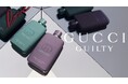 《グッチ》ビューティからあらゆる愛のかたちを称えたフレグランス「ギルティ ラブ エディション」が登場