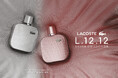 ラコステを代表するポロシャツからインスパイアされたコレクション「ラコステ L.12.12」にペアフレグランスが新登場