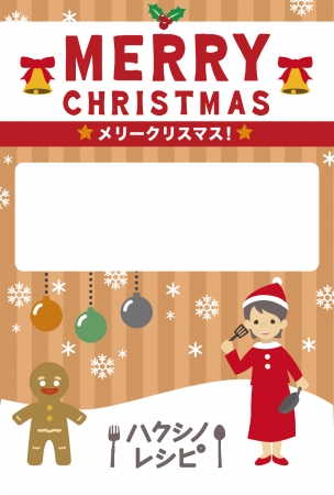 クリスマスポストカードデザイン