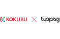 米国最大級の日本酒ECを運営するTippsy、国分グループ本社と出資契約を締結しシリーズAラウンドのファーストクローズを完了
