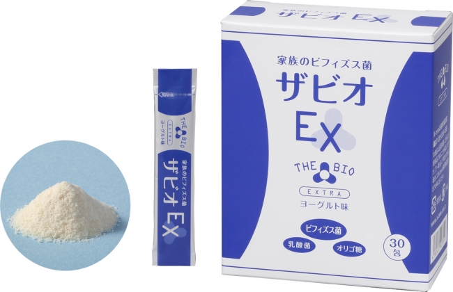 「ザビオＥＸ 家族のビフィズス菌」アレルゲンフリー処方で安心