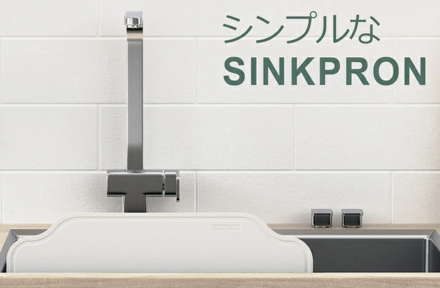 新発想のキッチン用品 シンク水はね防止 プレートsinkpronの取り扱いをmedikが運営するecショップにて限定販売致します 株式会社medikのプレスリリース