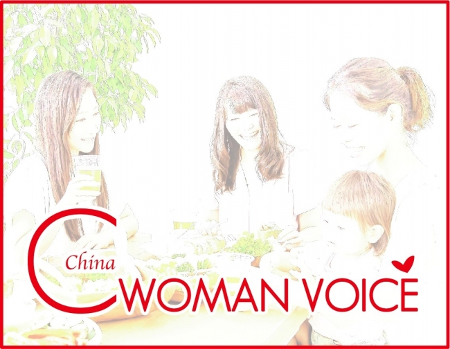 日本最大級の中国人女性コミュニティと戦略パートナー業務提携