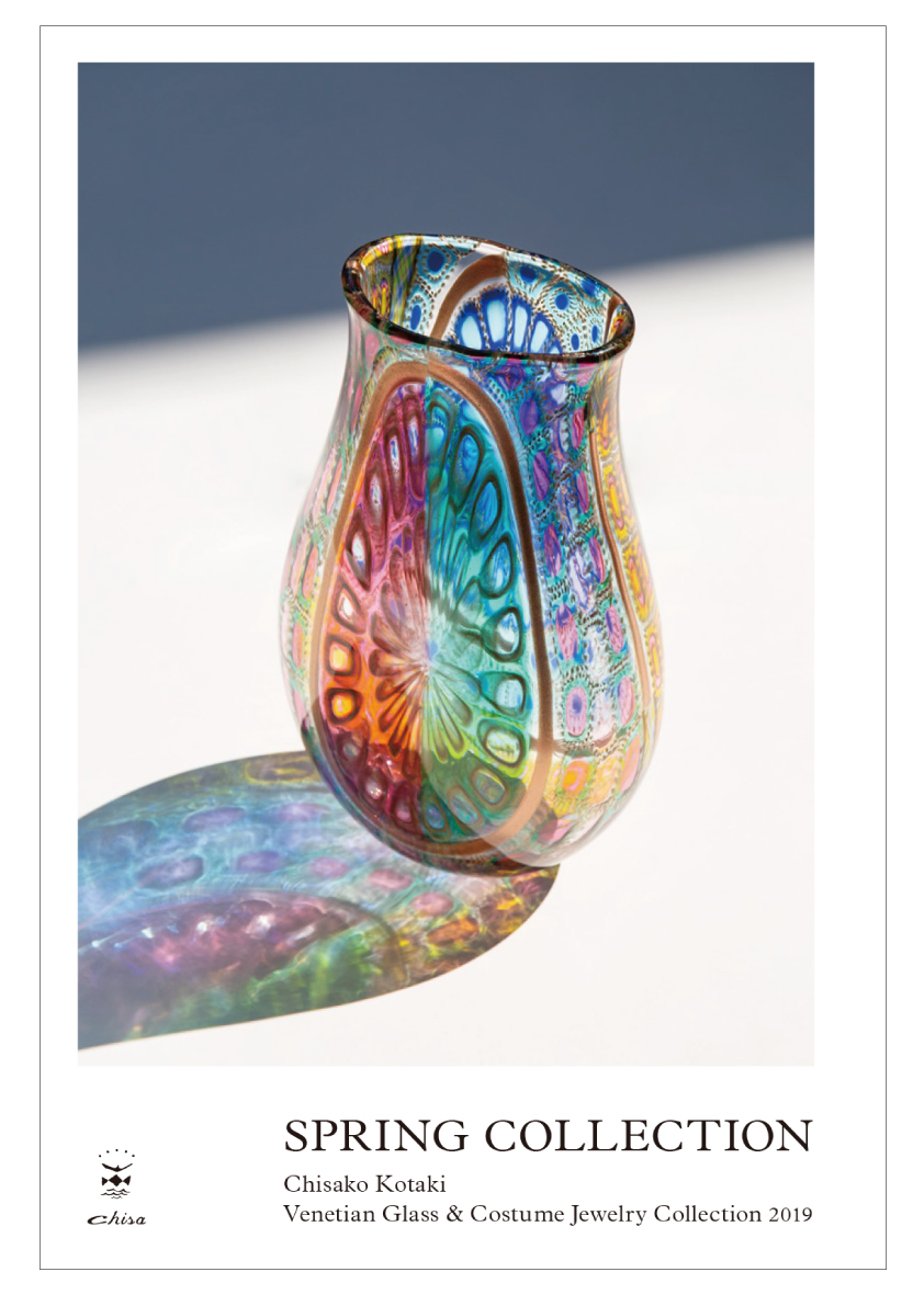 直営店及び正規販売店 ムラーノガラス花瓶（北イタリア・ヴェネチア） 花瓶