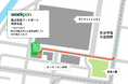人材紹介のワークポート熊本支社 増床・移転のお知らせ