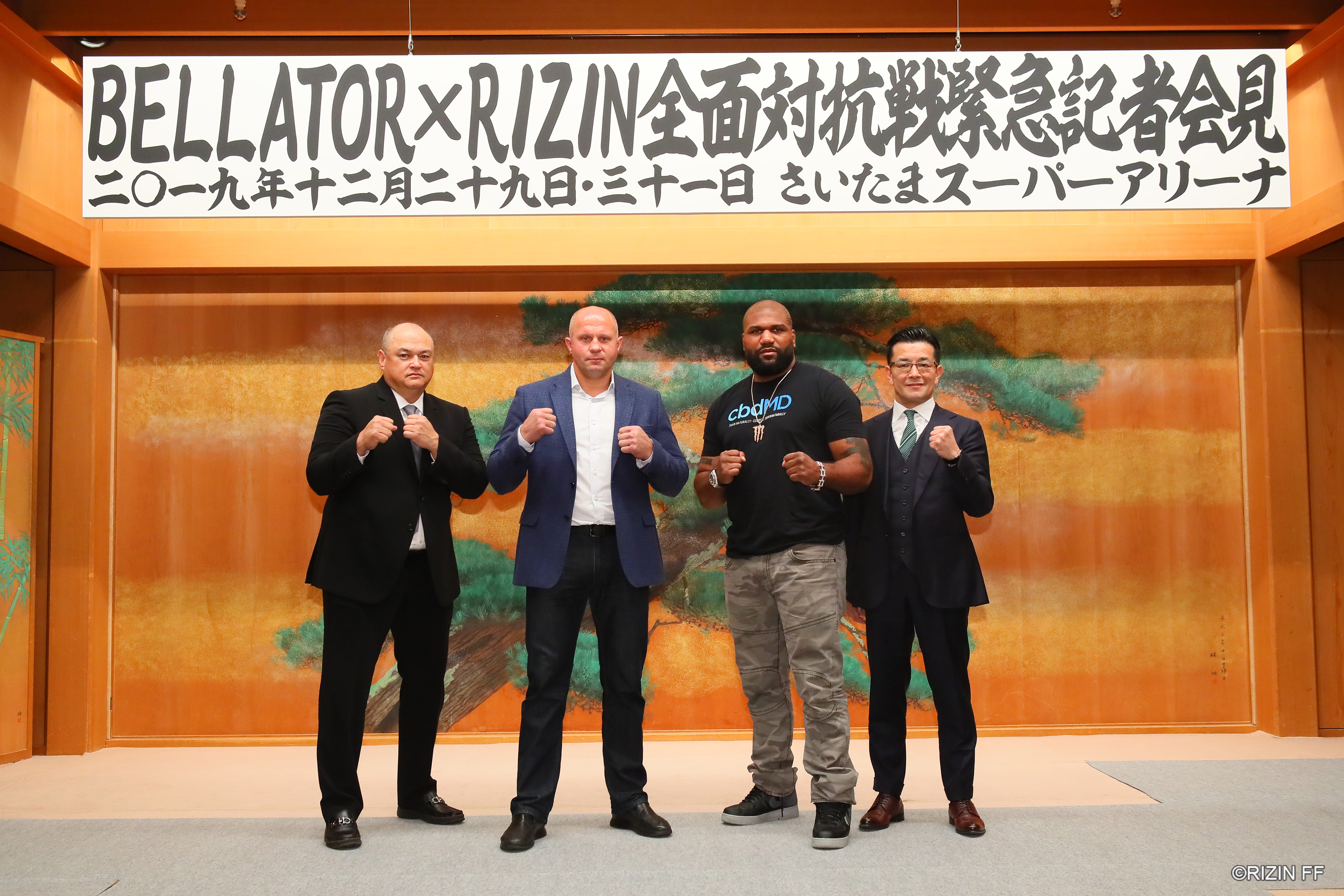 令和初の大晦日は格闘技で締めくくれ 29日 Bellator Japan 31日 Rizin の開催が決定 株式会社ドリームファクトリーワールドワイドのプレスリリース