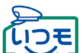 石狩市の広大な交通網を「ワンシステム」で統合