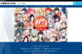 「SQEXノベル」創刊1周年 レジェンド作家＆声優とタッグを組んだ特設サイトオープン