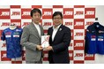2026年度のミズノスポーツ振興財団の助成に関するお知らせ