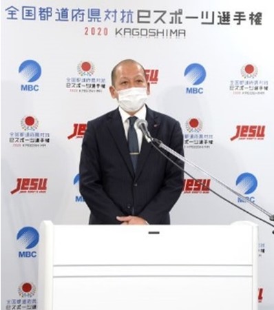 大会閉幕の挨拶を述べるMBC南日本放送ネットワーク局・諏訪園真人局長