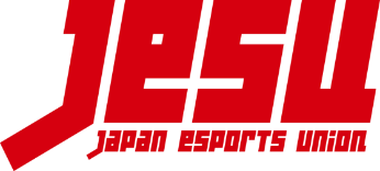 Esports国際チャレンジカップ 日本選抜vsアジア選抜 大会結果発表 一般社団法人日本eスポーツ連合のプレスリリース
