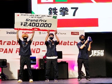 鉄拳7　優勝　TEAM JAPAN