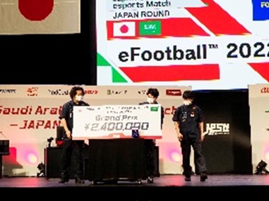 eFootball(TM) 2022 優勝 TEAM JAPAN