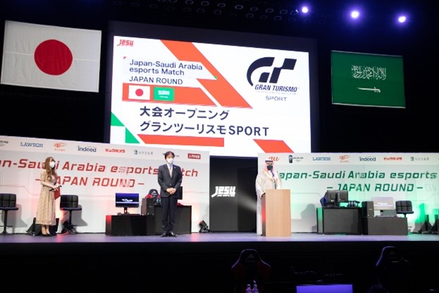 一般社団法人日本eスポーツ連合 日本 サウジアラビア E スポーツマッチ Saudi Arabia Round開催概要決定のお知らせ Pr S Tokyo