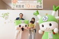 埼玉県内最大級の屋内あそび場「こどもふっかパーク」（深谷市）開館から４か月で来館者１０万人を突破