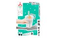 「三ツ矢サイダー×岩塩」で夏にぴったりな飲用体験　　東京ソラマチ「ぐるぐるしゃかしゃか」で７月11日から提供