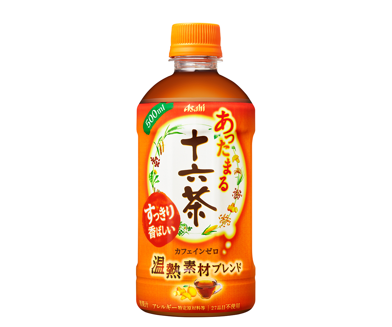 新たに温熱素材をブレンドしてリニューアル！「アサヒ あったまる十六茶」500ml9月10日(火)全国発売｜アサヒ飲料のプレスリリース