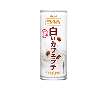 ミルクのおいしさ が際立つカフェラテ ワンダ 白いカフェラテ 年9月1日 火 全国発売 アサヒ飲料のプレスリリース