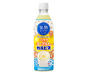 “発酵”の魅力を伝える「発酵BLEND」シリーズから期間限定品「発酵BLENDバナナヨーグルト＆『カルピス』」2020年10月20日(火)より発売！