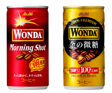 2年ぶりのリニューアル！おいしくなって新登場「『ワンダ』モーニング 