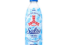 容器に環境配慮素材 を新たに使用 機能性表示食品 アサヒ 十六茶プラス 3つのはたらき630 アサヒ 十六茶 プラス 3つのはたらき 4月6日 火 リニューアル発売 アサヒ飲料のプレスリリース 容器に環境配慮素材 を新たに使用 機能性表示食品 アサヒ 十六茶プラス 3つのはたらき630 アサヒ 十六茶 プラス 3つのはたらき 4月6日 火 リニューアル発売 アサヒ飲料のプレスリリース