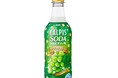 頑張った自分へのご褒美に『カルピスソーダ マスカット・オブ・アレキサンドリア』12月14日より期間限定発売