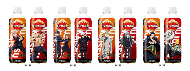 『ドデカミン　BIG　呪術廻戦ボトル』PET600ml（全4種）