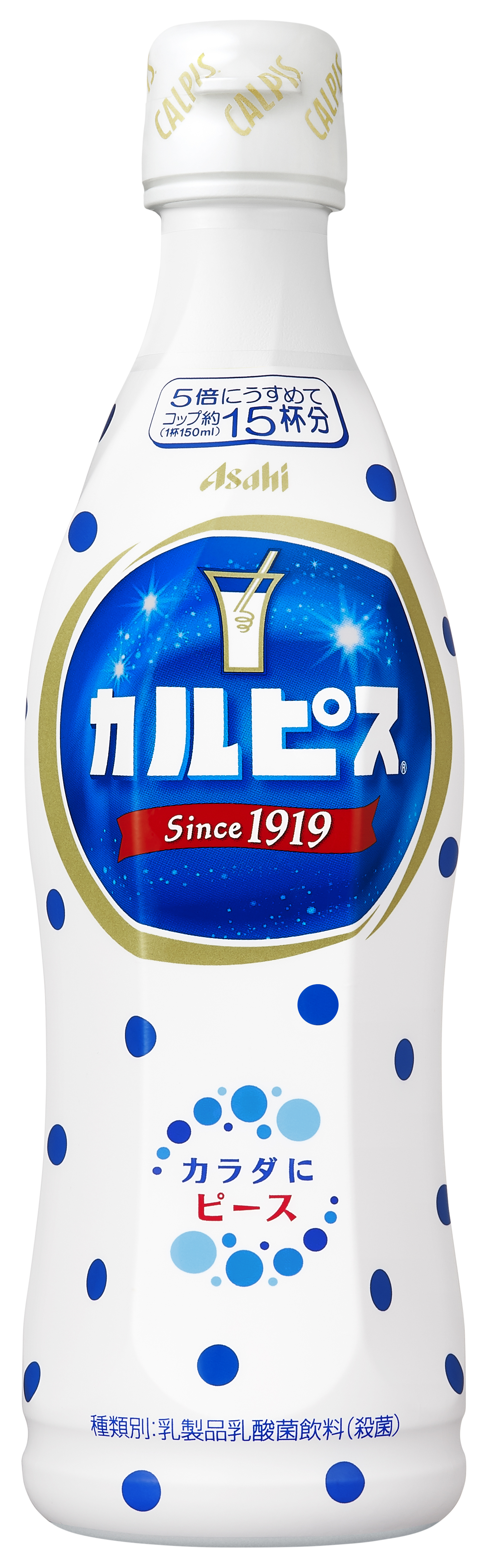 アサヒ カルピス 塩ライチ 乳酸菌 470ml×12本