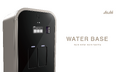 国内初のアプリ連動型ウォーターマネジメントサーバー『WATER BASE』実証実験開始