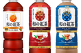 国産紅茶葉を100%使用した味わい深い日本生まれの紅茶『和の紅茶 無糖アイスティー』 3月4日発売