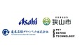 アサヒ飲料、埼玉県狭山市、遠東石塚グリーンペット、ペットリファインテクノロジー「ペットボトルの水平リサイクルに関する協定」を締結